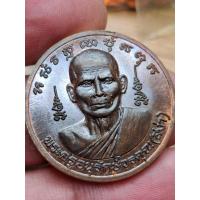 ราคา หลวงพ่อสง่า วัดหนองม่วง จ.ราชบุรี เหรียญบาตรน้ำมนต์ เนื้อนวโลหะ จัดสร้างปี 2539 (27839660660)