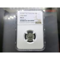 ราคา เหรียญสตางค์ ดีบุก 10 สตางค์ รัชกาลที่ 8 พิมพ์พระเศียรโต 2489 ไม่ผ่านใช้ เกรด MS63 NGC (23137762914)