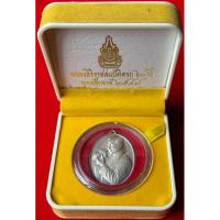 ราคา เหรียญในหลวง ร9 ทรงกล้อง ฉลองครองราชย์ครบ 60ปี สำนักนายกฯจัดสร้าง พ.ศ 2549 พร้อมกล่องเดิม (28914663448)