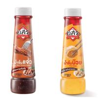 ราคา อสร น้ำจิ้มแจ่ว น้ำจิ้มบ๊วย อร่อย หอม พร้อมจิ้ม (14357818051)