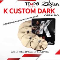 ราคา ฉาบ Zildjian K Custom Dark 5PC Cymbal Set KCD900 ฉาบชุด (7716629397)
