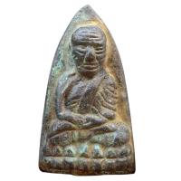 ราคา หลวงปู่ทวด วัดช้างให้ เนื้อทองผสม ปี05 พระหลวงปู่ทวดเก่า ข828 (25697918925)