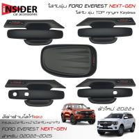 ราคา จัดส่งฟรีครอบมือจับ เบ้ามือจับ ครอบฝาถัง ฟอร์ด เอเวอเรสต์ 2.0L 2022-2023 All New FORD EVEREST Next-Gen Titanium Sport (20242969489)