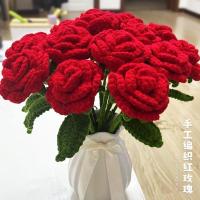 ราคา ขนสัตว์ถักด้วยมือช่อดอกไม้กุหลาบโครเชต์ DIY วัสดุแพคเกจโฮมเมดช่อดอกไม้โครเชต์โครเชต์ดอกทานตะวันถัก (24834469100)