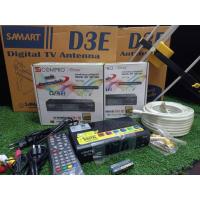 ราคา กล่อง ดิจิตอล TV พร้อมเสารับสัญญาณ มีระบบกันคลื่น 5G ครบชุด พร้อมถ่าน เสารับสัญญาณ TV มีสาย RG ให้ 10 (24119695435)