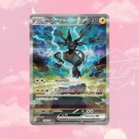 ราคา [SV11s T] 338/172 SAR เซครอม ex - แบล็ก & ไวท์ (การ์ดโปเกม่อน) (42815786415)