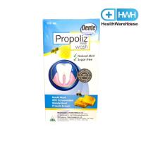 ราคา Propoliz Mouth wash 150 mL (โพรโพลิซ เมาท์ วอช) น้ำยาบ้วนปากสูตรเข้มข้น (21594321021)