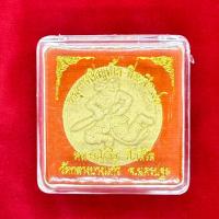 ราคา หนุมานเชิญเบี้ย ที่ระลึก 81 หลวงปูเจือ ปิยสีโล วัดกลางบางแก้ว จ.นครปฐม (28425409127)