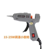 ราคา กาวกาวร้อนละลายกําลังสูงขนาดใหญ่คู่มือร้อนละลายแถบกาวกาวร้อนละลายปรับอุณหภูมิกาวอุตสาหกรรม1.2 (53854210162)