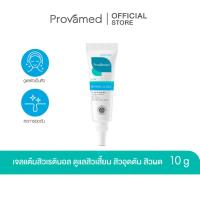 ราคา PROVAMED ACNE RETINOL-A GEL 10 G - สำหรับสิวอุดตัน 10 กรัม (42077267872)
