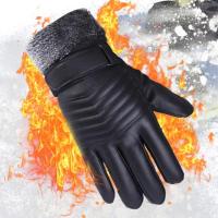 ราคา ถุงมือหนังบุขนกันหนาว สำหรับผู้ชาย*หนา อุ่น พร้อมส่ง (4610119071)