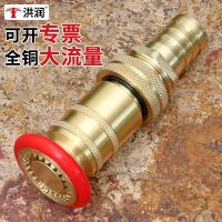 ราคา หัวปืนฉีดน้ำดับเพลิง การทำให้เขียว การรดน้ำ ชลประทาน สปริงเกลอร์ ปั๊มจุ่มเกษตร หัวฝักทองเหลือง หัวฉีดแรงดันสูง 1 นิ้ว (28037666527)