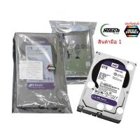 ราคา Hdd pc ฮาร์ดดิส pc 6tb สีม่วง WD Purple ของใหม่มือ 1 (2132054541)