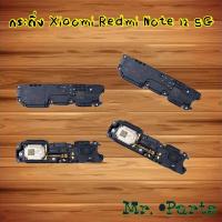 ราคา กระดิ่ง Xiaomi Redmi Note 12 5G,Redmi Note 12 Pro 4G,Redmi Note 12 Pro 5G (25557070831)