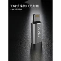 ราคา Original WIWU 4in1 OTG Cable Adapter Pack สําหรับ Android Iphone (8529921783)