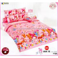 ราคา TOTO ผ้าปูที่นอนการ์ตูน#MM18 ชุดเครื่องนอน(ชุดผ้าปู+ผ้านวม ) โตโต้ลายลิขสิทธิ์ ลายการ์ตูน ผ้าปูที่นอนโตโต้ (747017099)