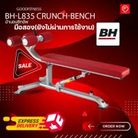 ราคา ม้านอนซิทอัพ มือสอง BH-L835 CRUNCH-BENCH (15963143117)