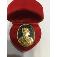 ราคา #0115 เหรียญรัชกาลที่ 5 หลังหลวงพ่อคูณ รุ่นคูณมหาเศรษฐี 9 บารมี วัดบ้านไร่ ปี36 เนื้อกะไหล่ทอง (21152168710)