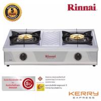 ราคา เตาแก๊สรินไน หัวคู่ รุ่นRT711ss (2508486133)