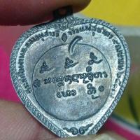 ราคา เหรียญหลวงพ่อเกษมเขมโก แตงโมบล็อกธรรมดา (14641377526)