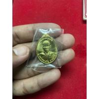 ราคา เหรียญมหามูลมัง หลวงพ่อเจริญ ฐานยุตโต วัดโนนสว่าง รับประกันแท้ (43301004874)