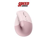 ราคา LOGITECH Ergonomic Cordless Lift Vertical Pink Wireless Mouse (เมาส์ไร้สาย) By Speed Gaming (44304952285)