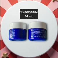 ราคา Kose Sekkisei Brightening Cream ขนาดทดลอง 14 ml. (56802345633)