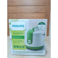 ราคา หม้อหุงข้าวไฟฟ้า Phillips HD3119 ขนาด 2 ลิตร (25887267729)