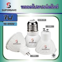 ราคา หลอดไฟสปอร์ตไลท์หลอไฟดาวไลท์Dow light led GU10,MR16 par16 LED 220Vใส่โคมดาวไลท์ต๋อไฟ 220v (11606760067)