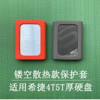 ราคา เหมาะสําหรับ 2.5 นิ้ว Seagate Seagate 4T5T ฮาร์ดไดรฟ์มือถือ Hollow การกระจายความร้อนซิลิโคนป้องกันกรณี Shock-proof กระเป๋า (40077619892)