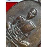 ราคา หลวงพ่อคูณ ปริสุทโธ เหรียญปี 2519 รุ่นสร้างบารมี เนือทองแดง ตอกโค้ดคูณขวามือหลวงพ่อ(เก่าเก็บ) (28569582573)