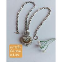 ราคา สร้อยมงกุฎหัวใจ❤️ฝังเพชร✌️สร้อยจี้กลมลายฝังเพชร✌️ (25650919798)