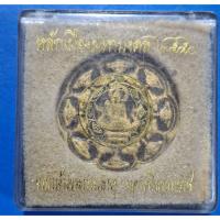 ราคา จตุคาม รามเทพ หลักเมืองพุทธาคมเขาอ้อ พัทลุง ...ขนาด 5 ซม...L....ชบ62 (41007816037)