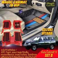 ราคา Suzuki Vitara 5Doors 5ประตู 1992-1998 Set B (ห้องโดยสาร2แถว) พรมรถยนต์ Suzuki Vitara 5Doors 5ประตู พรม7D Magic Carmat (42251861081)