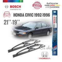ราคา ที่ปัดน้ำฝน ใบปัดน้ำฝน ซิลิโคน ตรงรุ่น Honda Civic 1992-1996 EG ไซส์ 21-19 ยี่ห้อ BOSCH ของแท้ 100% BOSCH (5563169344)