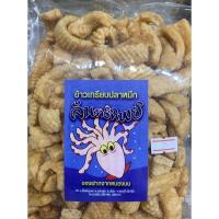 ราคา #ข้าวเกรียบปลาหมึก กรอบ อร่อย (3873491834)