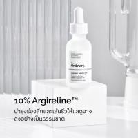 ราคา The Ordinary Argireline Solution 10% - 30mL เซรั่ม เซรั่มลดเลือนริ้วรอยจากการแสดงสีหน้า โปรโมชั่นยิ่งซื้อยิ่งลด (47004051445)