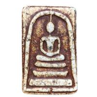 ราคา สมเด็จวัดระฆัง พระสมเด็จวัดระฆังพิมพ์ใหญ่ พระสมเด็จเก่า ข894 (53802767041)