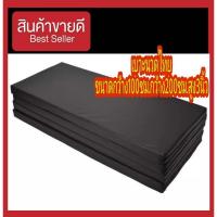 ราคา ส่งเร็ว สินค้าจากโรงงานเบาะนวดไทย​ นวดสปา​ ผลิตจากโรงงานที่ได้มาตรฐาน (10701384935)