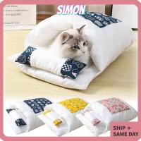 ราคา ซิม สัตว์เลี้ยงลูกสุนัขเตียงผ้านุ่มขนาดใหญ่แมวนอนเตียงที่ถอดออกได้กับหมอนแมวเป็ดม้าลายสุนัขถุงนอนสัตว์เลี้ยงใช้ (54454981278)