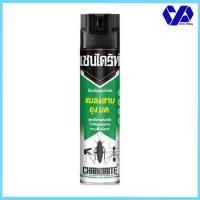 ราคา เชนไดร้ท์ สเปรย์กำจัดแมลง สูตรไร้สารแต่งกลิ่น 600 มล (7262479860)