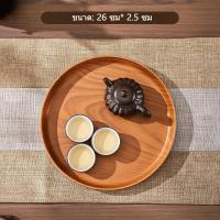 ราคา ถาดพลาสติก PP ทรงกลม ลายไม้สไตล์ญี่ปุ่น - กันลื่น! ปลอดภัย ไม่มีสาร BPA สำหรับใส่ผลไม้และของตกแต่ง (51100926555)