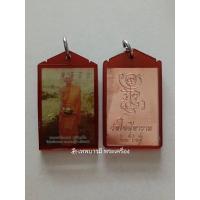 ราคา รูปถ่ายหลวงพ่อกวย ปี65 แท้100% (17751213152)