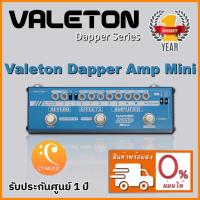 ราคา [ใส่โค้ดลด 1000บ.] Valeton Dapper Amp Mini เอฟเฟคกีตาร์ (5661715645)
