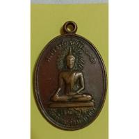 ราคา เหรียญหลวงพ่อรัศมีมงคล หลังพระครูศรีนิคมประศาธน์ (ผจญ)วัดนิคมสามัคคีชัย (บ่อ6) ต.นิคมสร้างตนเอง จ.ลพบุรี(001) (24656951752)