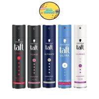 ราคา Schwarzkopf Taft Hair Spray ชวาร์สคอฟ สเปรย์จัดแต่งทรงผม 250ml (Hold&Protection/Hold4/Hold5/Cashmere/Ultimate) (25647813288)