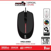 ราคา SIGNO Optical Mouse รุ่น MO-290 (เมาส์ออพติคอล) (28159227844)