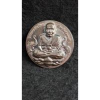 ราคา หลวงปู่ทวด จตุคามรามเทพ รุ่นบูรณะหลักเมืองปัตตานี (26367641168)