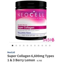 ราคา NeoCell Super Collagen powder ของแท้ %นำเข้าจากพร้อมส่ง❗❗ลดล้างสต๊อก❗❗ (8691120178)
