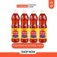 ราคา (ส่งฟรี) น้ำปลาตราทิพรส น้ำปลาแท้ มีฮาลาล 4ขวด ขนาด700มล.(ทิพรส) (29906353074)